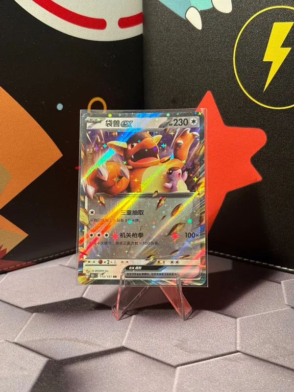 Kangaskhan ex