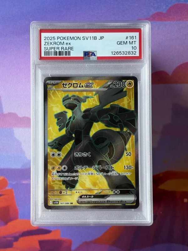 Zekrom ex