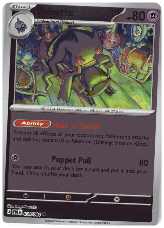 Banette