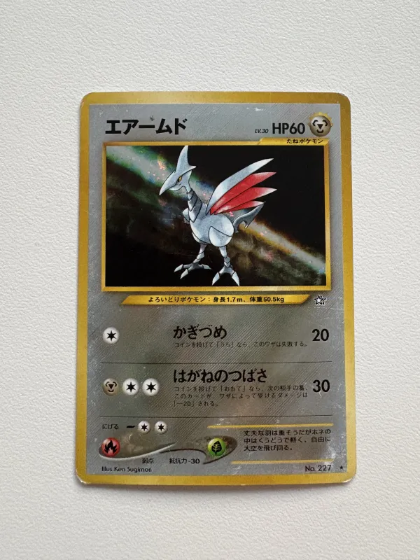 Skarmory