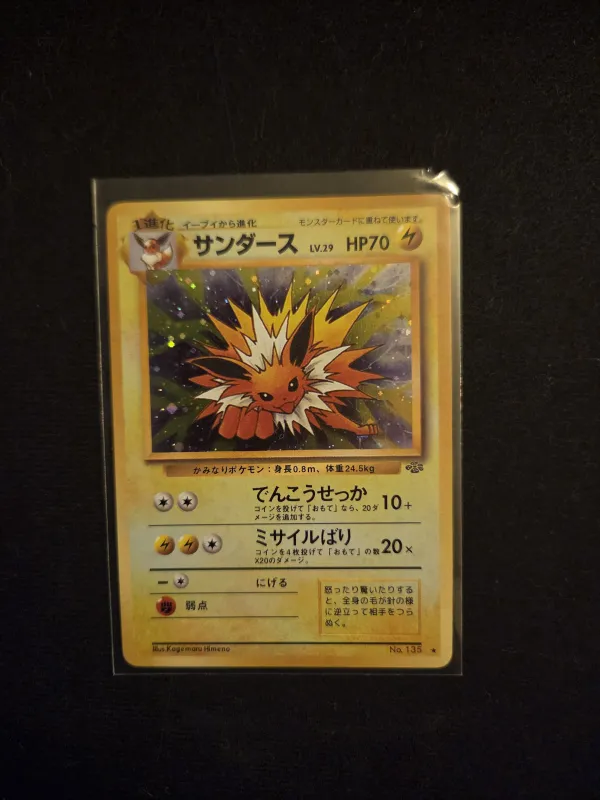 Jolteon