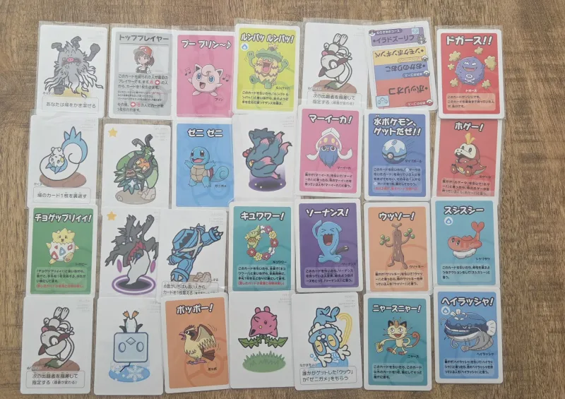Pokemon bundel foto 3