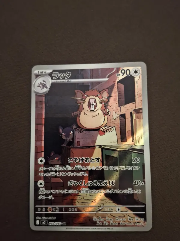 Raticate