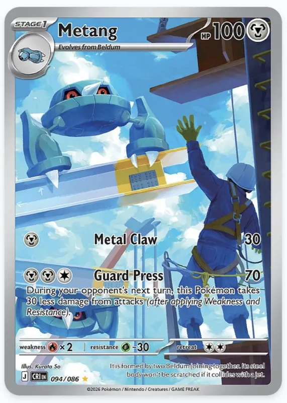 Metang