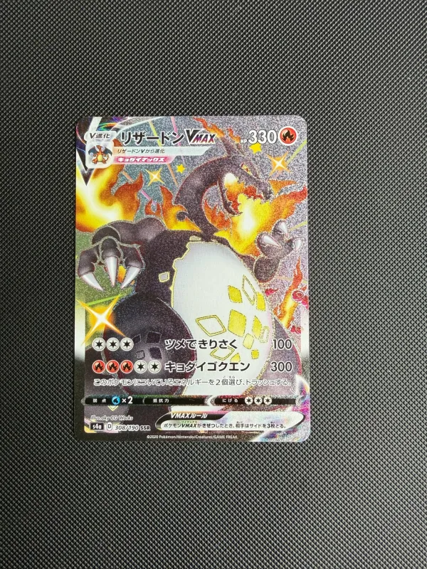 Charizard VMAX foto 2