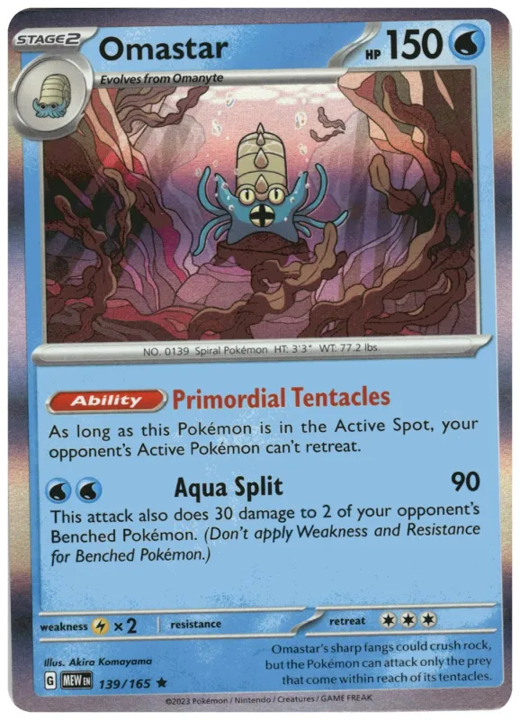 Omastar
