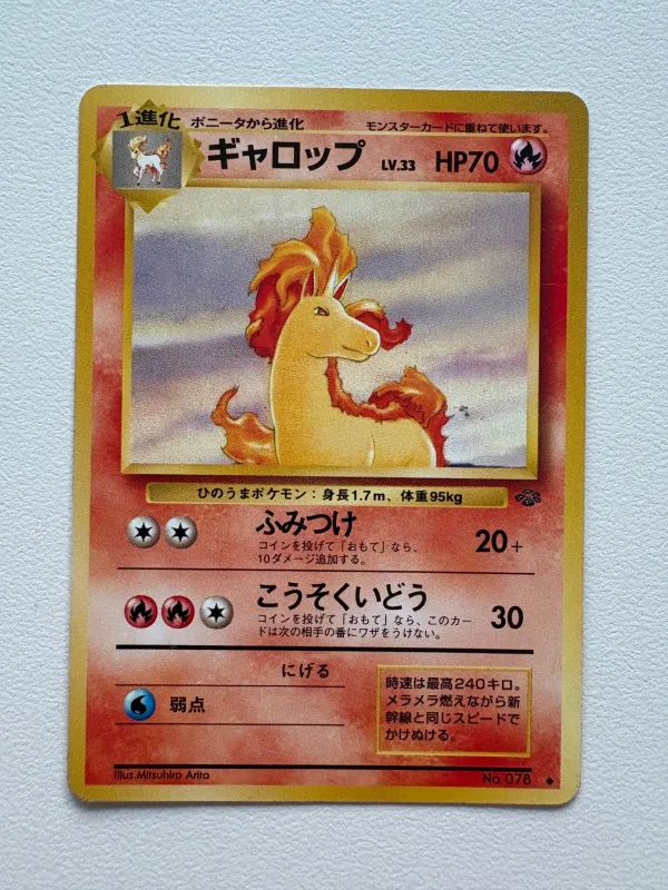 Rapidash