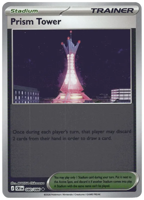 Prism Tower