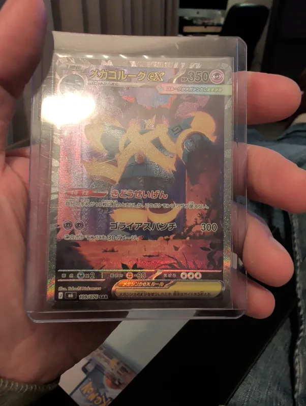 Mega Golurk ex