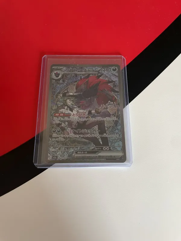 N's Zoroark ex