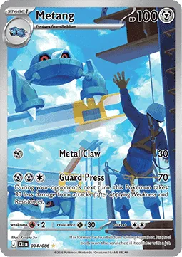 Metang