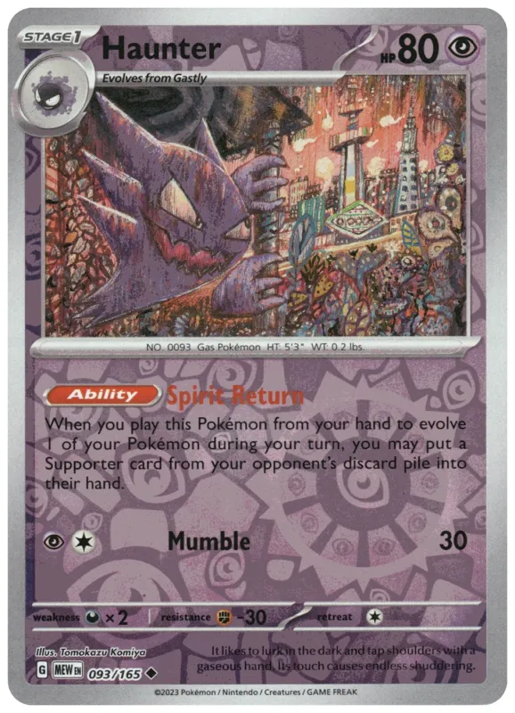 Haunter