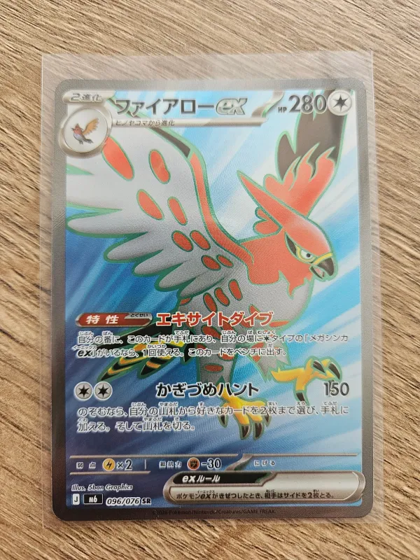 Talonflame ex
