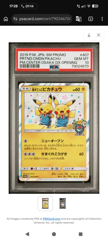 Pretend Comedian Pikachu