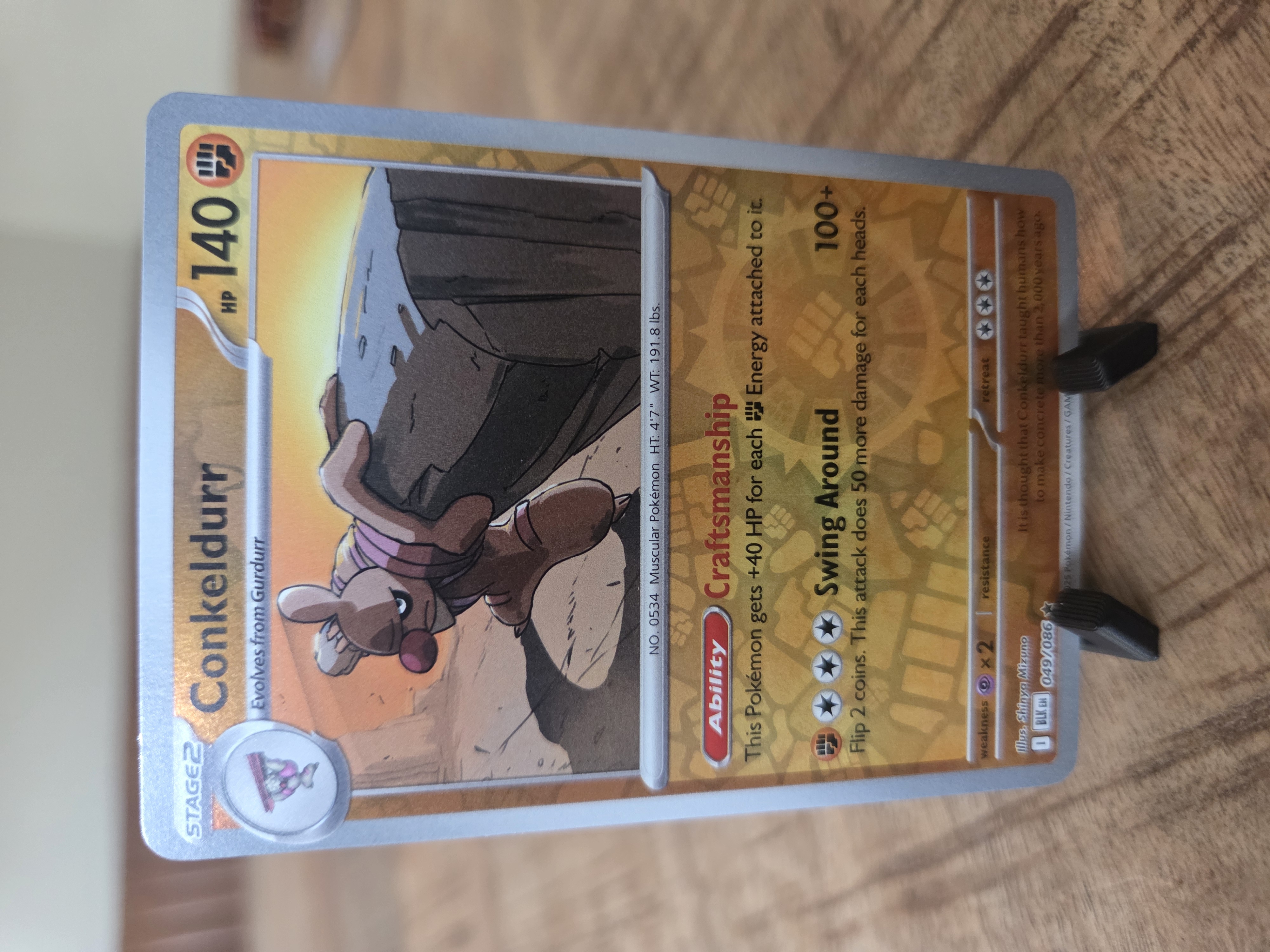 Conkeldurr