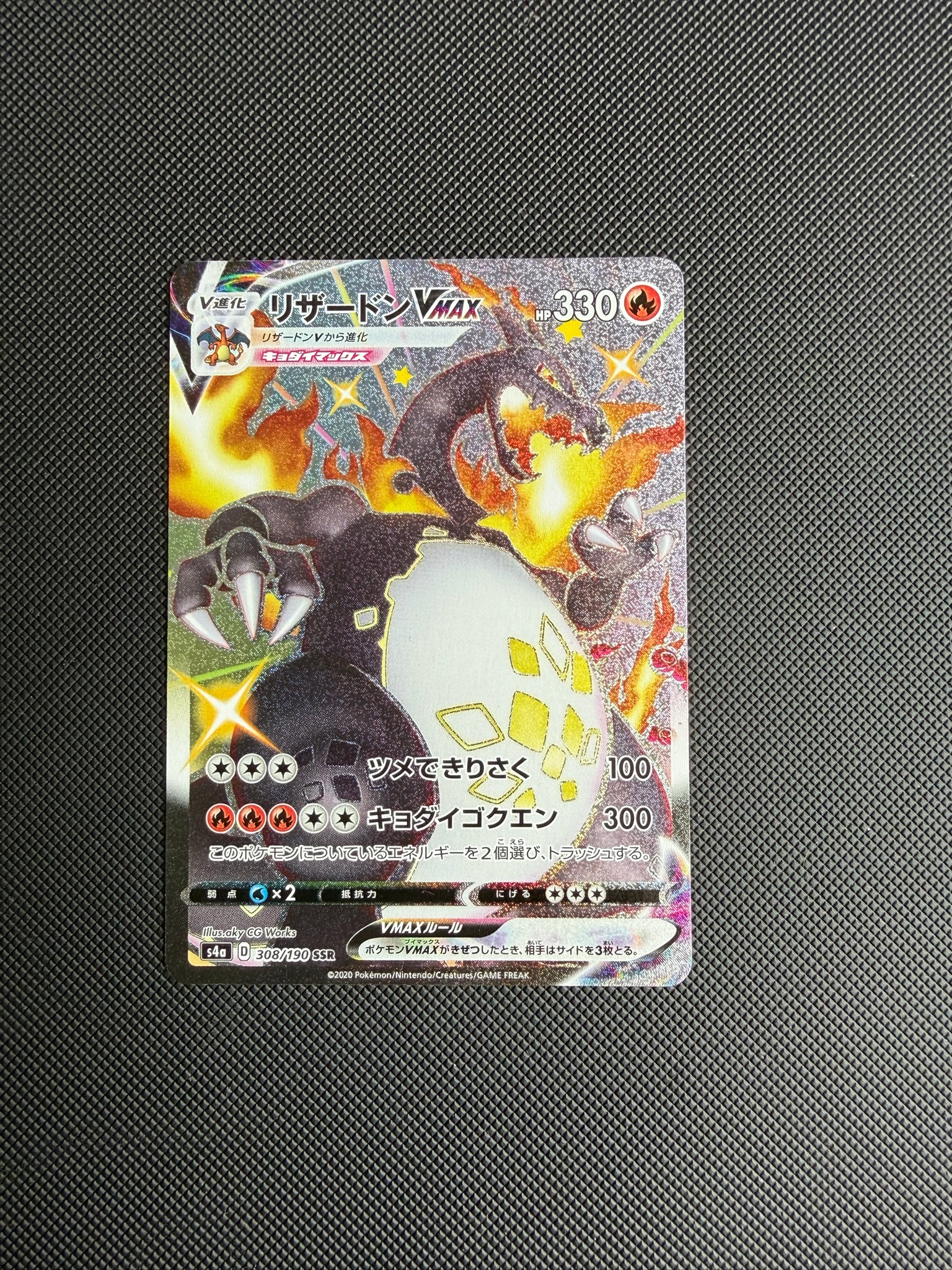 Charizard VMAX foto 2