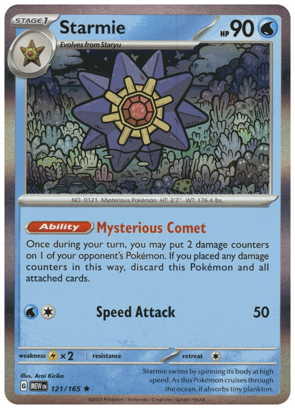 Starmie