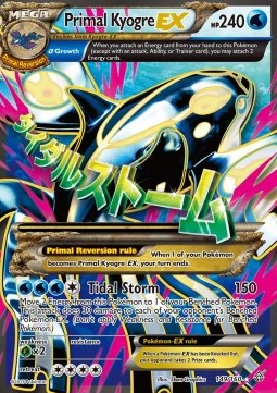 Primal Kyogre-EX foto 1