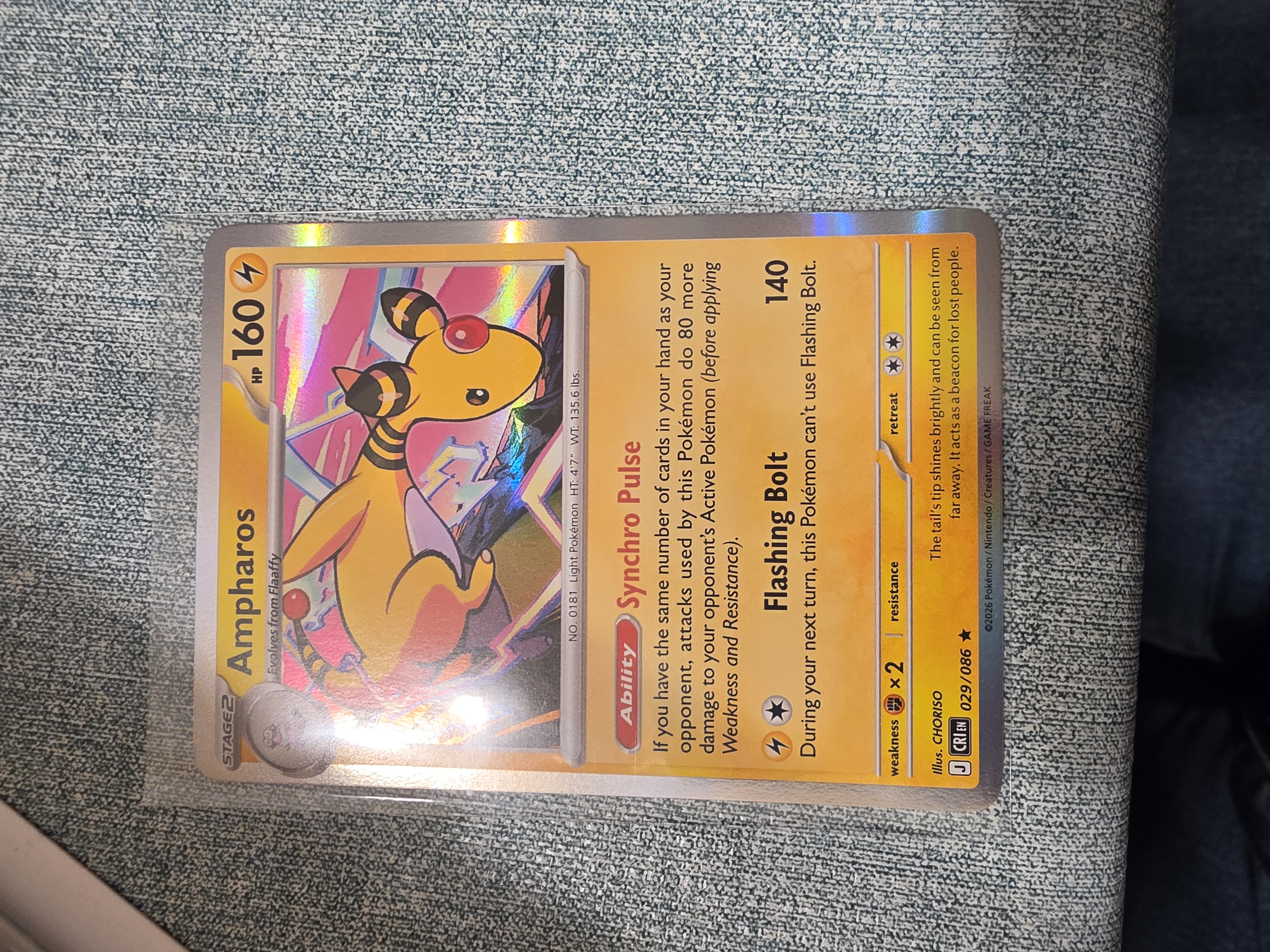 Ampharos foto 1