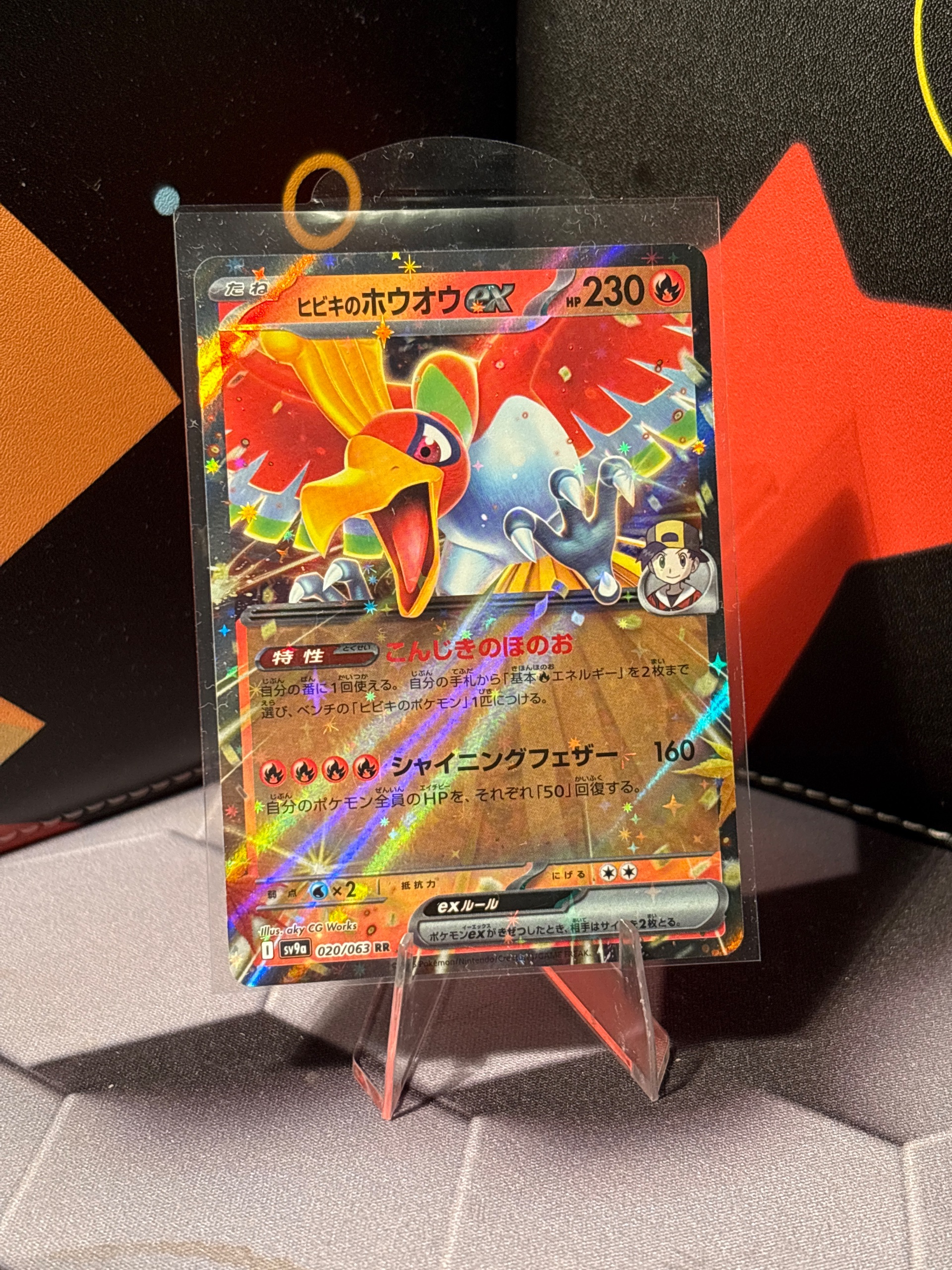 Ethan's Ho-Oh ex foto 1