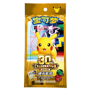 30th Celebration Simplified Chinese Coin Set