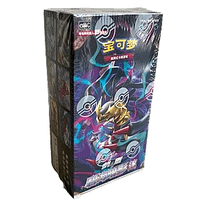CS6bC: Azure Shadow - Pursuit Jumbo Booster Box