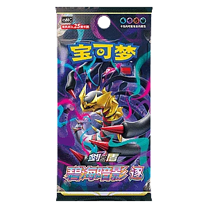 CS6bC: Azure Shadow - Pursuit Jumbo Booster