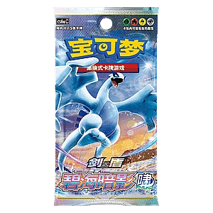CS6aC: Azure Shadow - Roar Booster