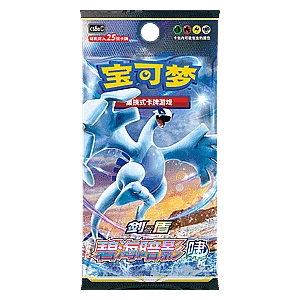 CS6aC: Azure Shadow - Roar Jumbo Booster