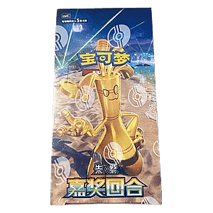 CSV4C: Bonus Round Booster Box