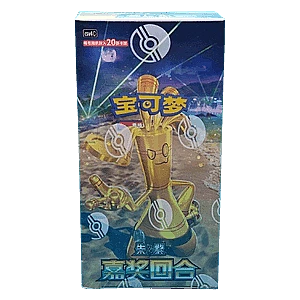 CSV4C: Bonus Round Jumbo Booster Box