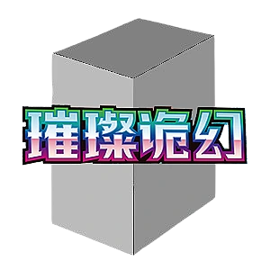 CSV8C: Brilliant Fantasy Booster Box