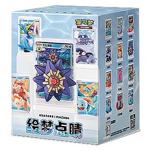 Dream Painting Collection Water Figure Set