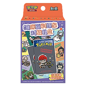 Paldea Trainer Battle Box
