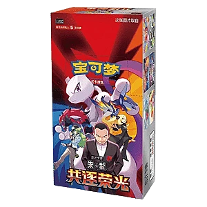 CSV10C: Chasing Glory Together Booster Box