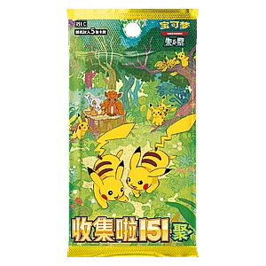 151C: Collect 151 Gathering Booster
