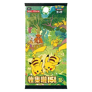 151C: Collect 151 Gathering Jumbo Booster