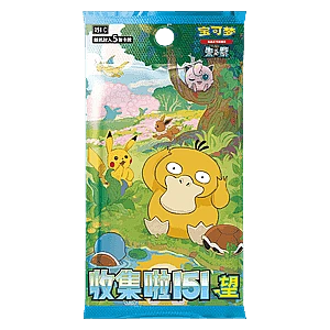151C: Collect 151 Hope Booster