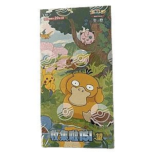 151C: Collect 151 Hope Jumbo Booster Box