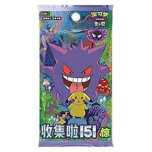151C: Collect 151 Surprises Booster