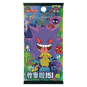 151C: Collect 151 Surprises Jumbo Booster
