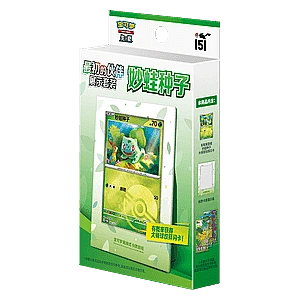 151C: Collect 151 The First Partner Display Set Bulbasaur