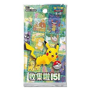 151C: Collection 151 Special Event Pack