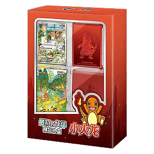 Collect 151: First Partner Premium Gift Box Charmander