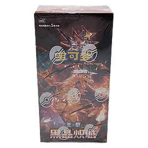 CSV5C: Dark Crystal Blaze Booster Box