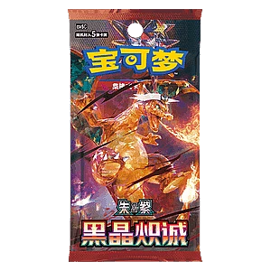 CSV5C: Dark Crystal Blaze Booster