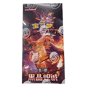 CSV5C: Dark Crystal Blaze Jumbo Booster Box