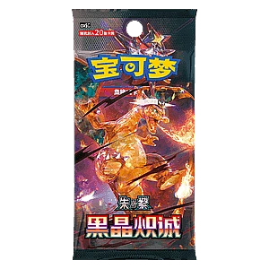 CSV5C: Dark Crystal Blaze Jumbo Booster
