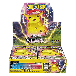 CS1aC: Dynamax Clash - Thunder Booster Box