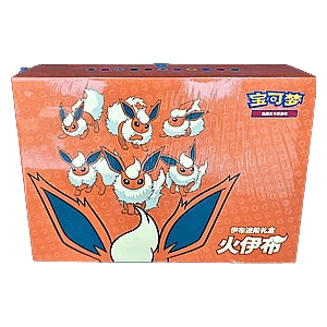 Flareon VMAX Advanced Gift Box